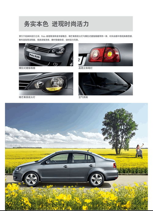 蔚揽旅行轿车 & 蔚派国际 定义现代旅行与跨界风尚